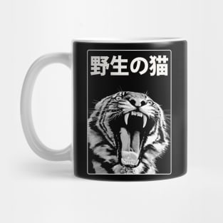 Wild Cat II Mug